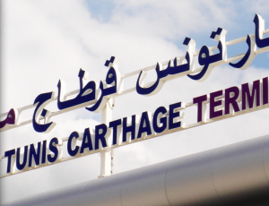 Enseigne Lumineuse de l'Aéroport Tunis Carthage